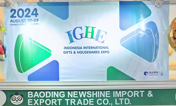 Newshine's Indonesia International Gift And Household Goods Exhibition